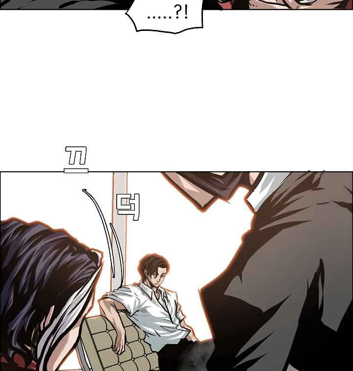 Read Rooftop Sword Master Manga Online