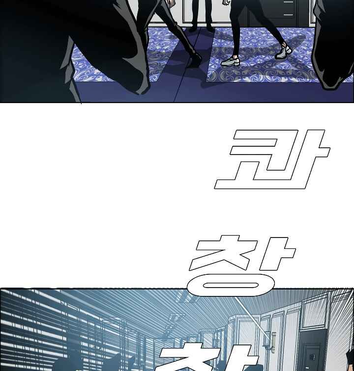 Read Rooftop Sword Master Manga Online