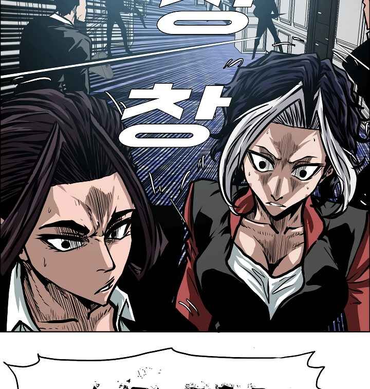 Read Rooftop Sword Master Manga Online