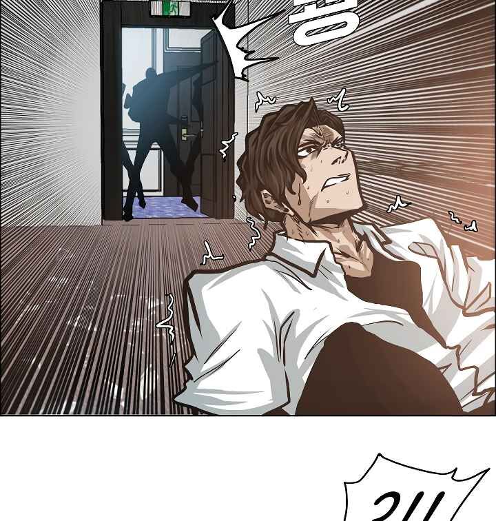 Read Rooftop Sword Master Manga Online