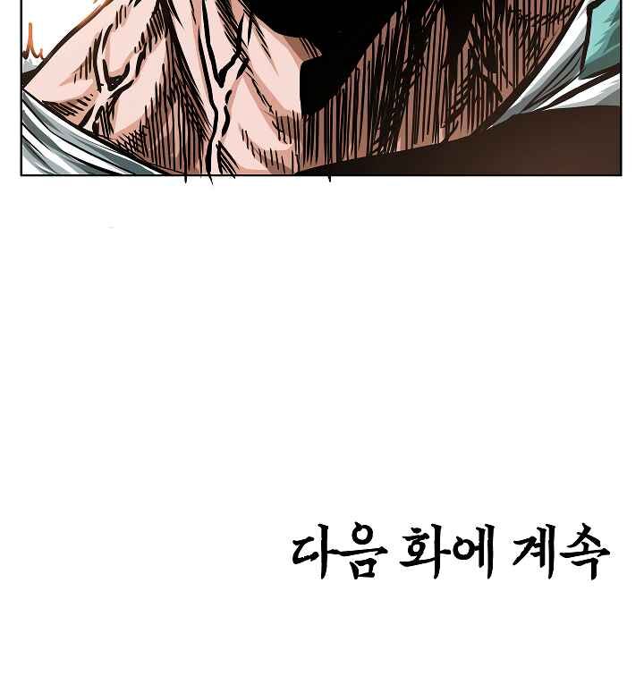 Read Rooftop Sword Master Manga Online