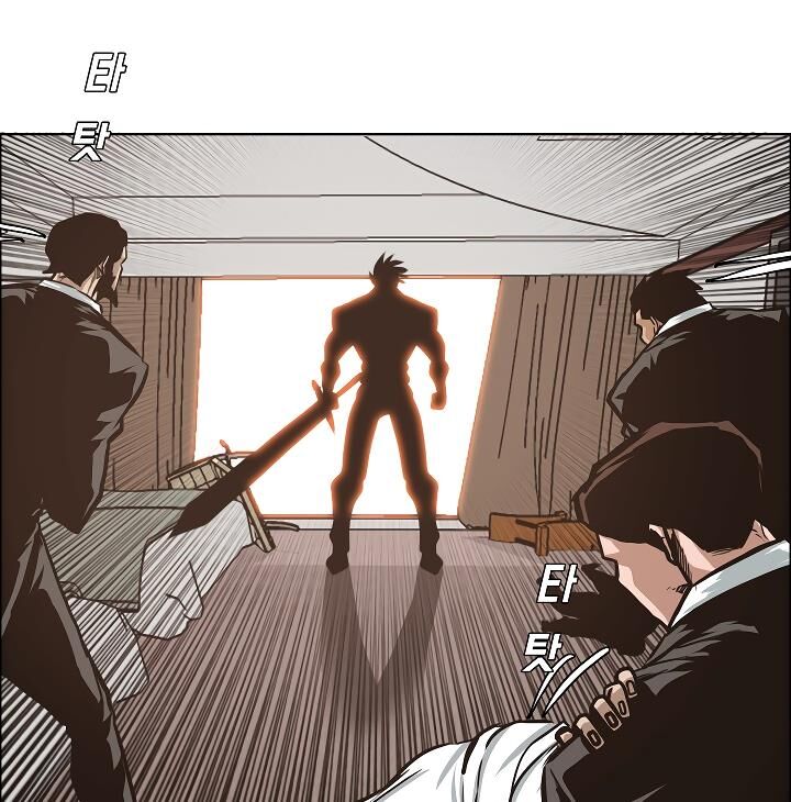 Read Rooftop Sword Master Manga Online