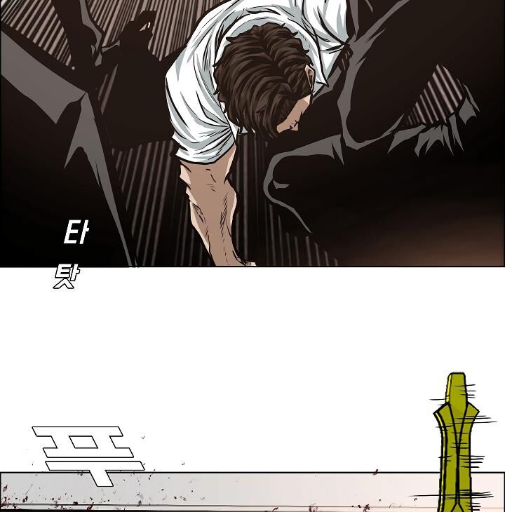 Read Rooftop Sword Master Manga Online