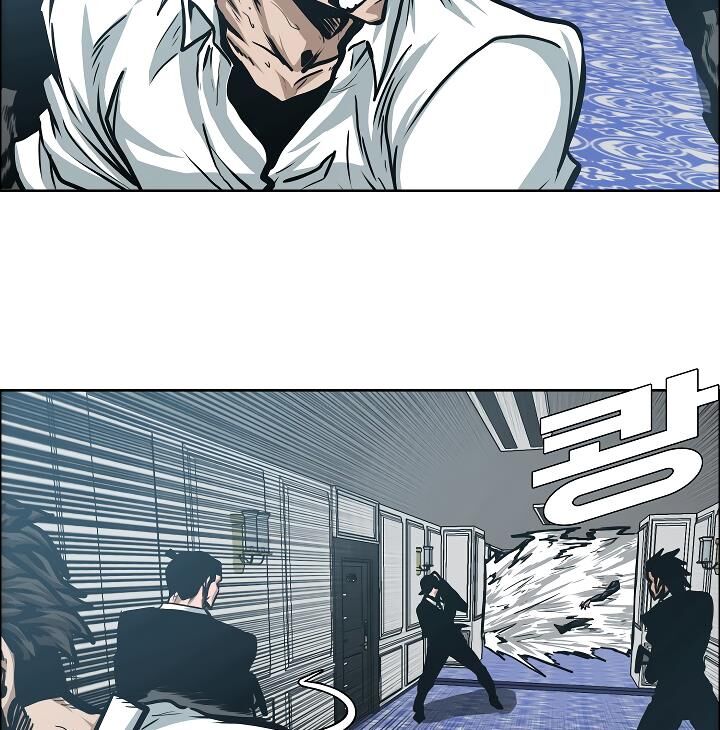 Read Rooftop Sword Master Manga Online