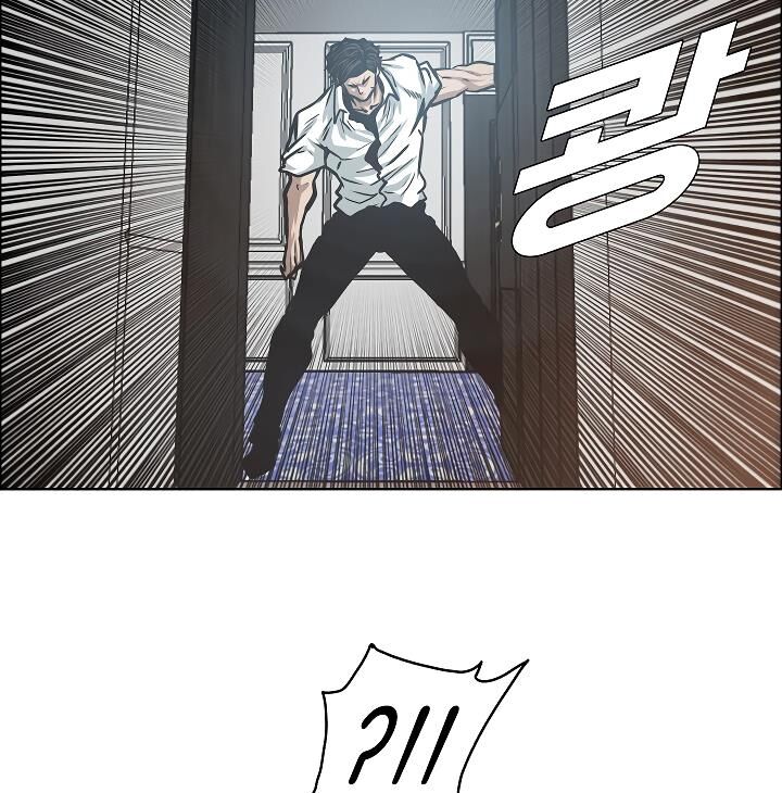 Read Rooftop Sword Master Manga Online