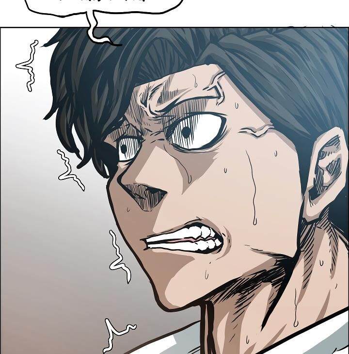 Read Rooftop Sword Master Manga Online