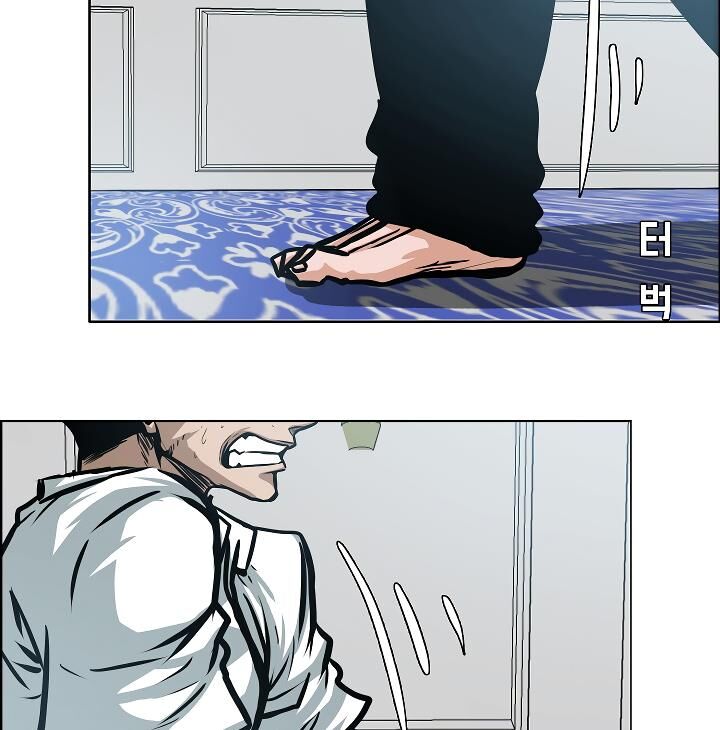 Read Rooftop Sword Master Manga Online