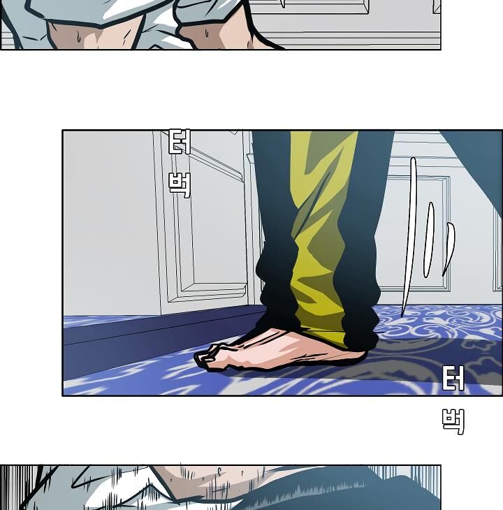 Read Rooftop Sword Master Manga Online