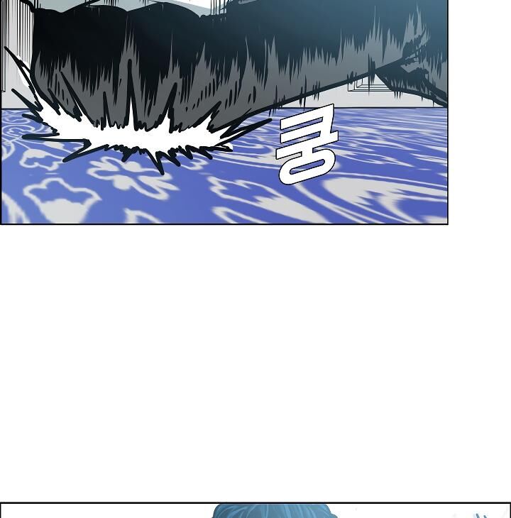 Read Rooftop Sword Master Manga Online