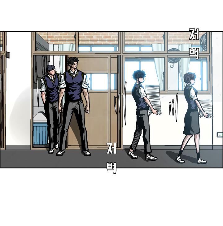 Read Rooftop Sword Master Manga Online