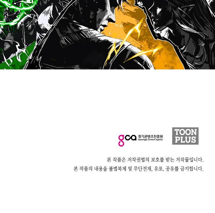 Read Rooftop Sword Master Manga Online