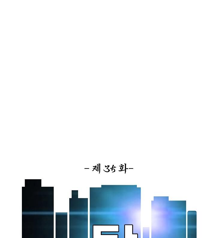 Read Rooftop Sword Master Manga Online