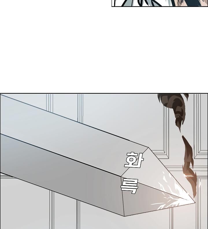 Read Rooftop Sword Master Manga Online