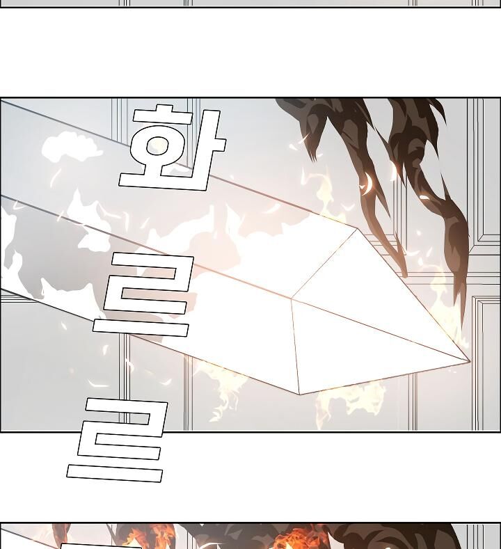 Read Rooftop Sword Master Manga Online