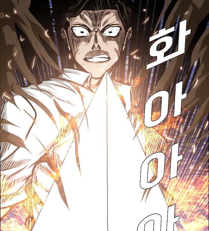 Read Rooftop Sword Master Manga Online