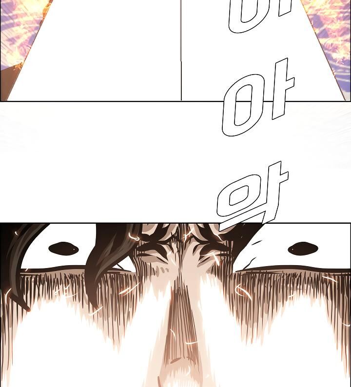 Read Rooftop Sword Master Manga Online