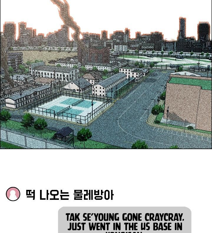 Read Rooftop Sword Master Manga Online