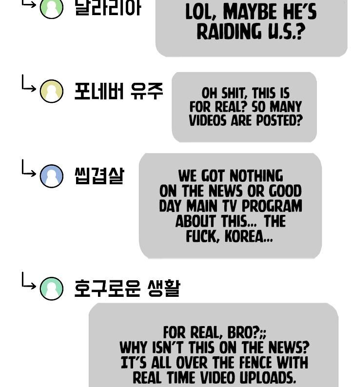 Read Rooftop Sword Master Manga Online