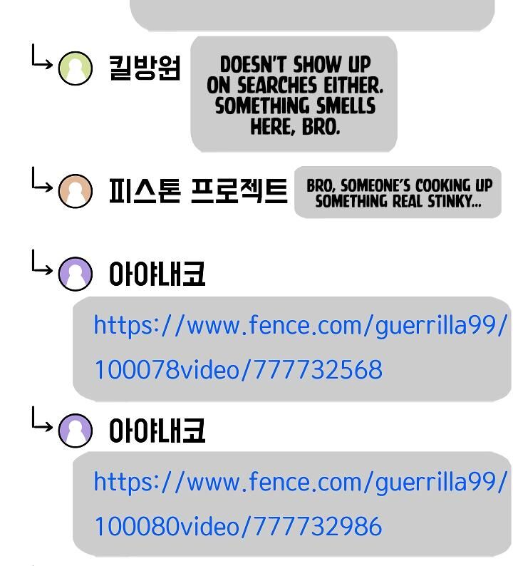 Read Rooftop Sword Master Manga Online