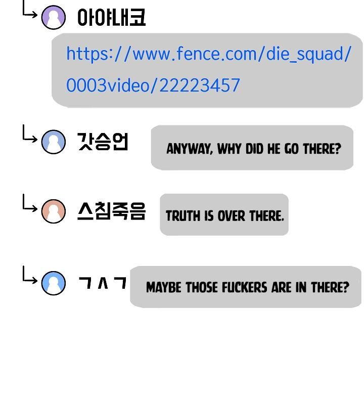 Read Rooftop Sword Master Manga Online