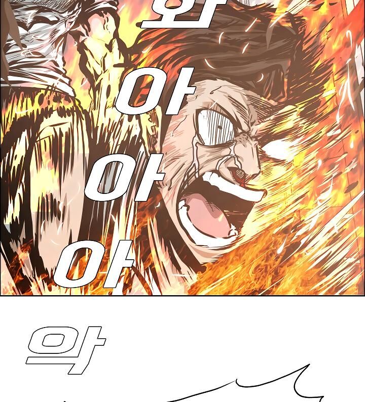 Read Rooftop Sword Master Manga Online