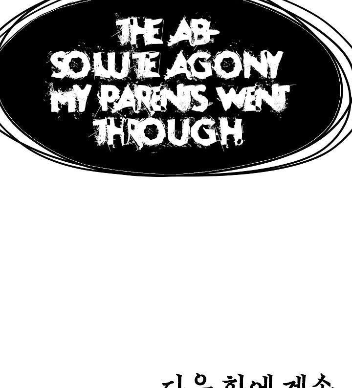 Read Rooftop Sword Master Manga Online