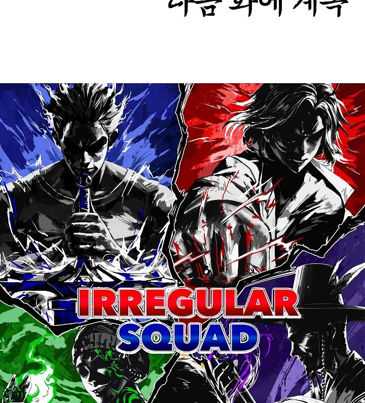 Read Rooftop Sword Master Manga Online