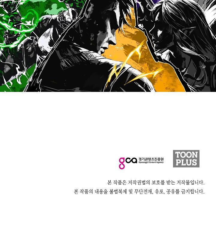 Read Rooftop Sword Master Manga Online