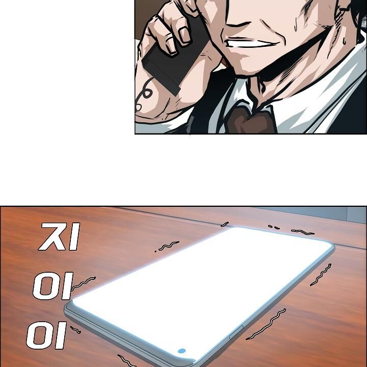 Read Rooftop Sword Master Manga Online