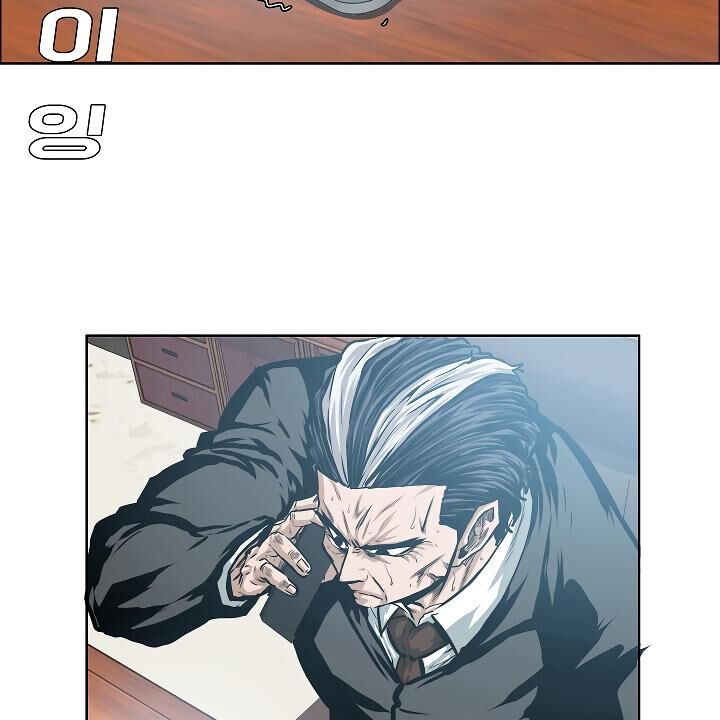 Read Rooftop Sword Master Manga Online