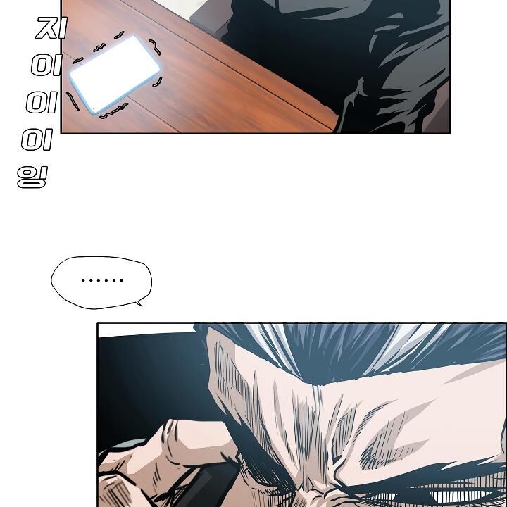 Read Rooftop Sword Master Manga Online