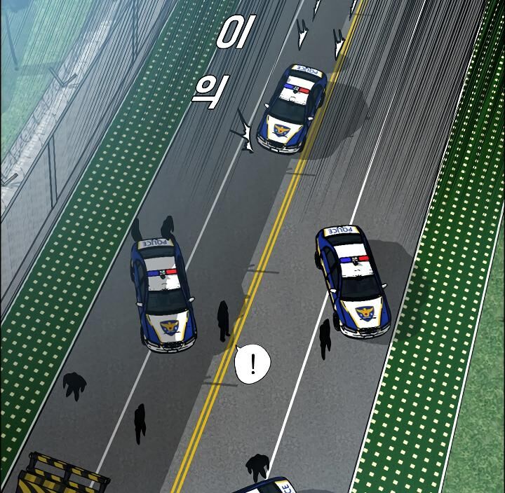 Read Rooftop Sword Master Manga Online