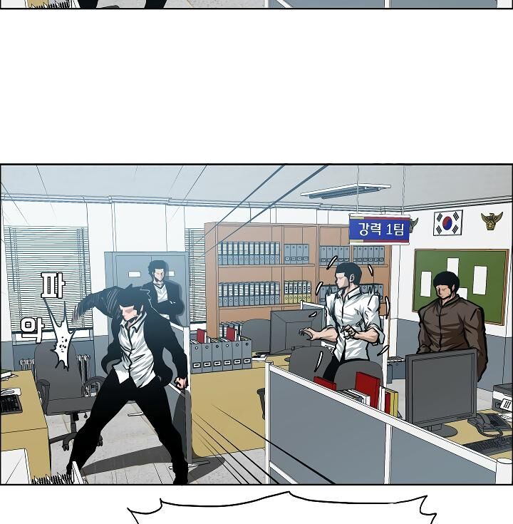 Read Rooftop Sword Master Manga Online