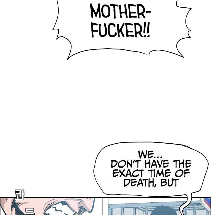 Read Rooftop Sword Master Manga Online