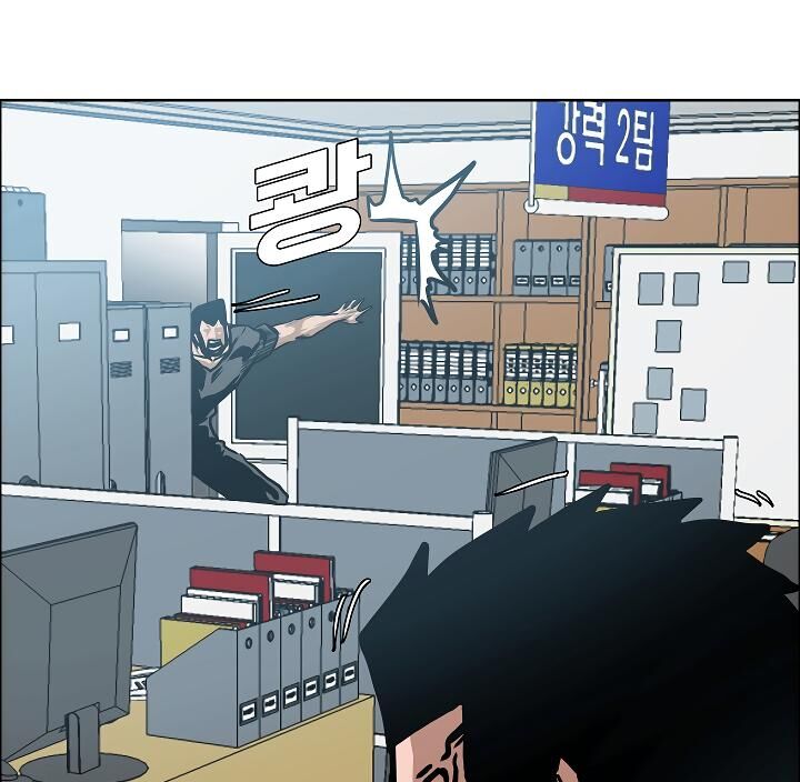 Read Rooftop Sword Master Manga Online