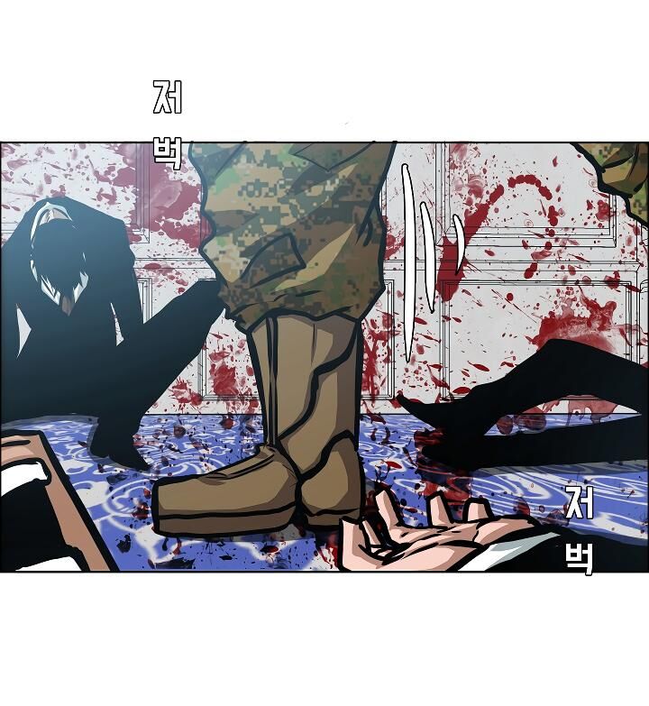 Read Rooftop Sword Master Manga Online