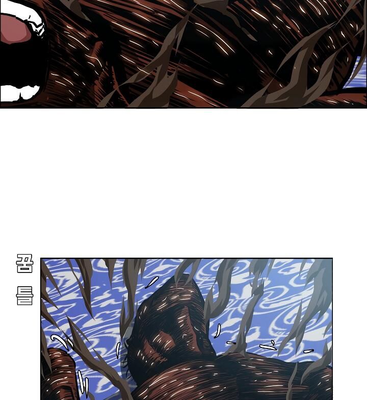 Read Rooftop Sword Master Manga Online