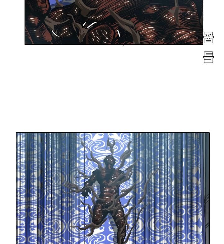 Read Rooftop Sword Master Manga Online