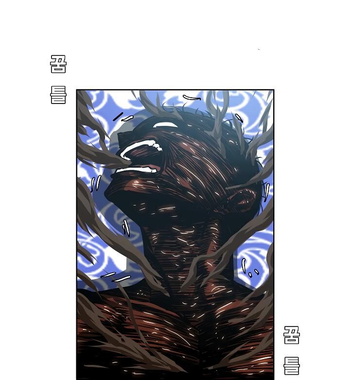 Read Rooftop Sword Master Manga Online