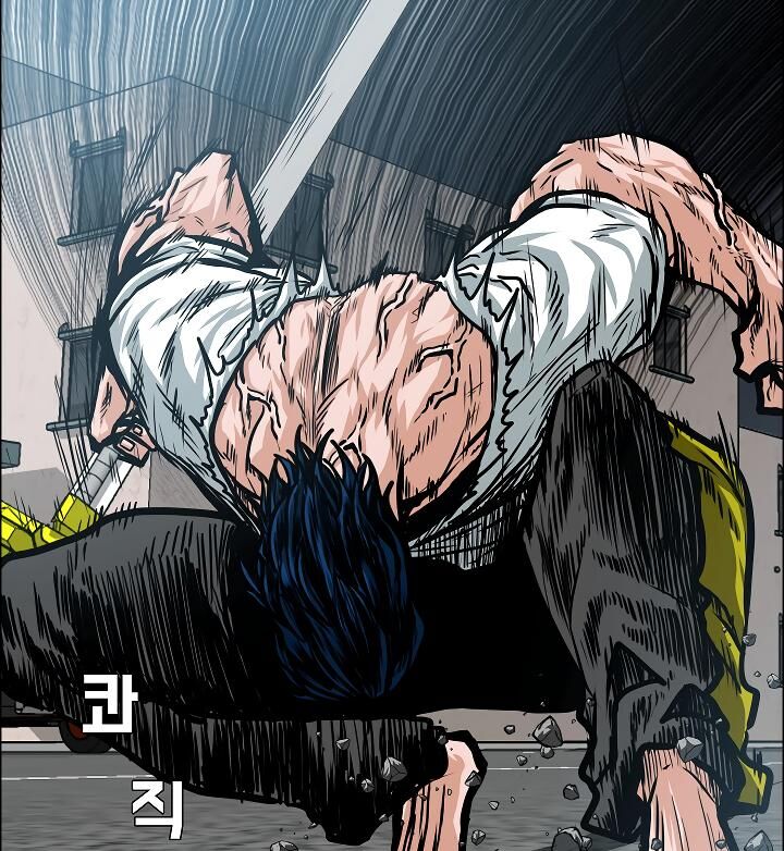 Read Rooftop Sword Master Manga Online