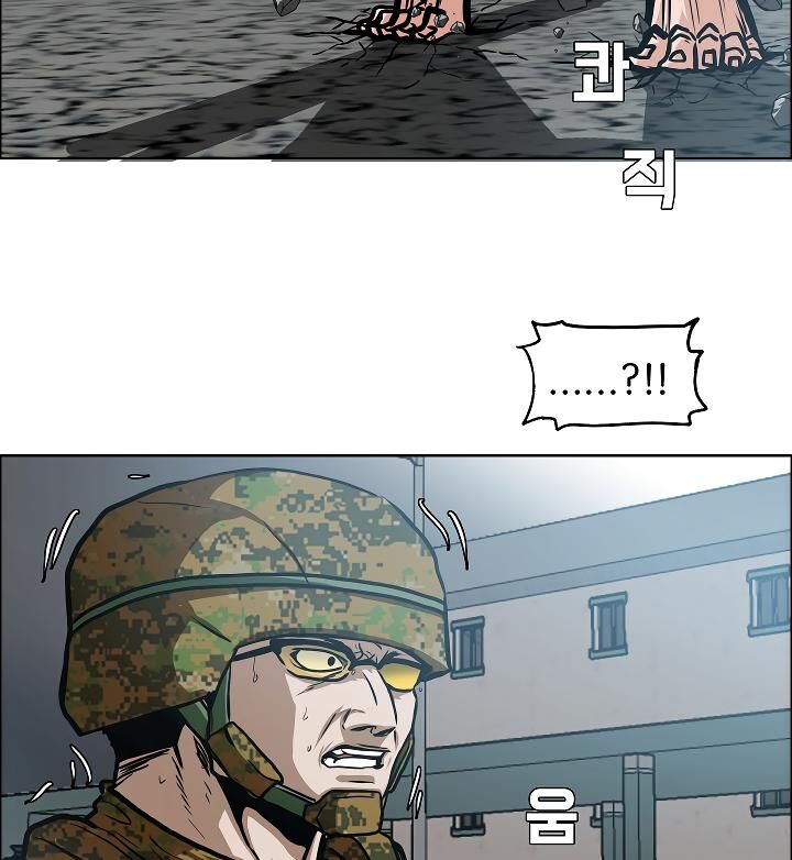 Read Rooftop Sword Master Manga Online