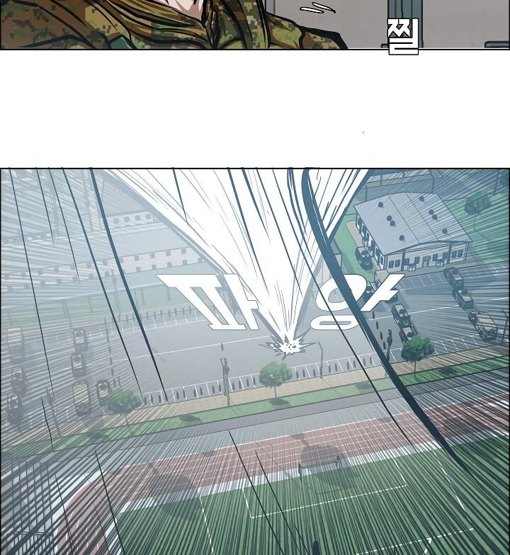 Read Rooftop Sword Master Manga Online