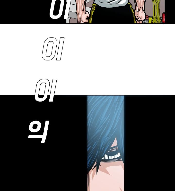 Read Rooftop Sword Master Manga Online