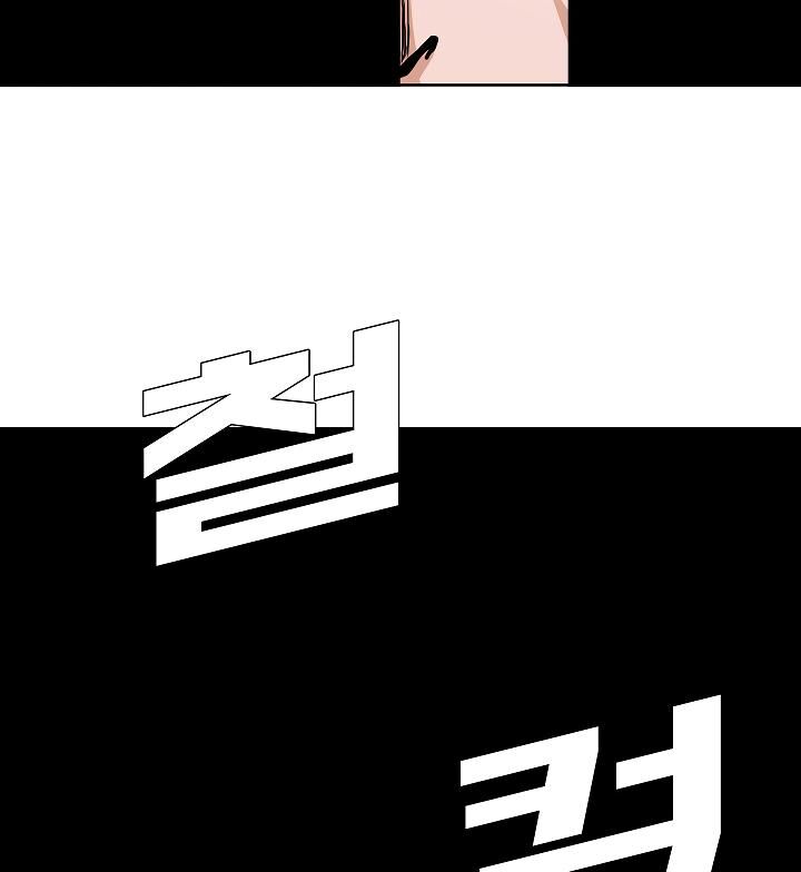 Read Rooftop Sword Master Manga Online