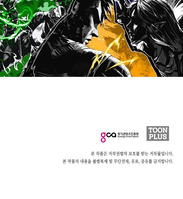 Read Rooftop Sword Master Manga Online