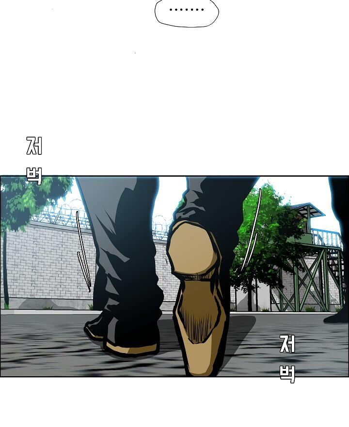 Read Rooftop Sword Master Manga Online