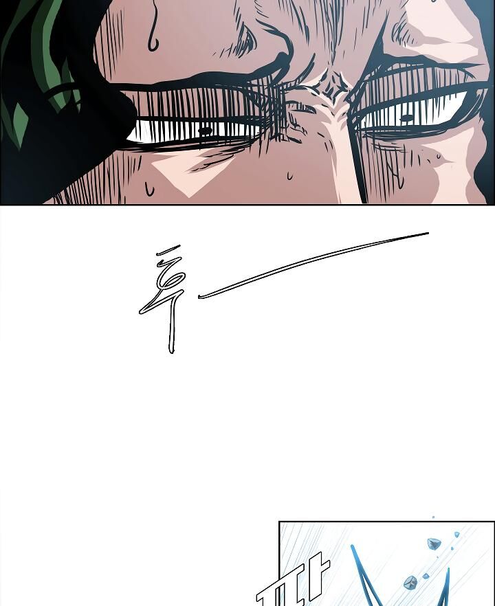 Read Rooftop Sword Master Manga Online