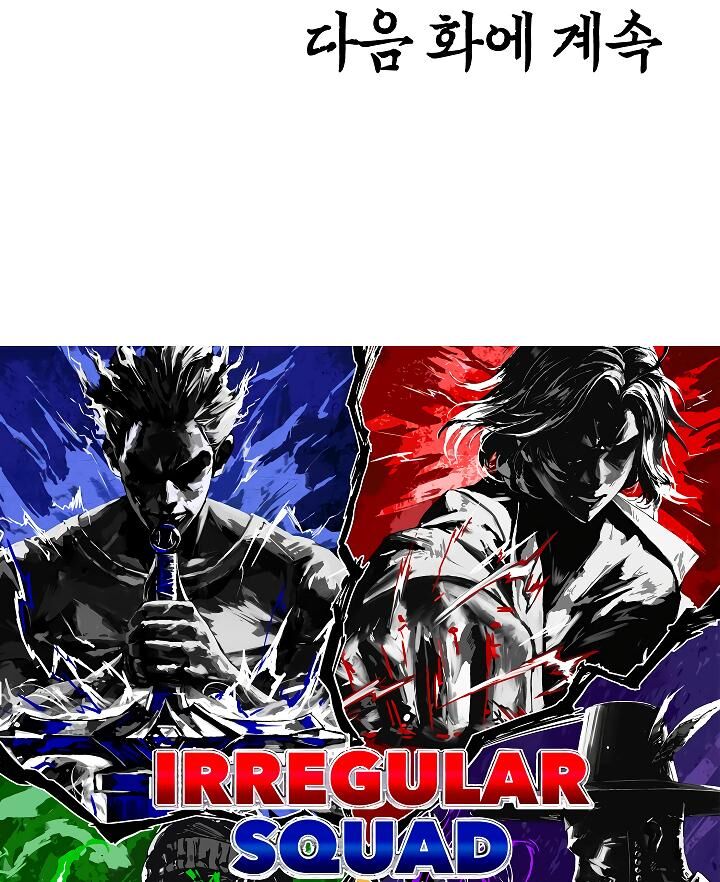 Read Rooftop Sword Master Manga Online