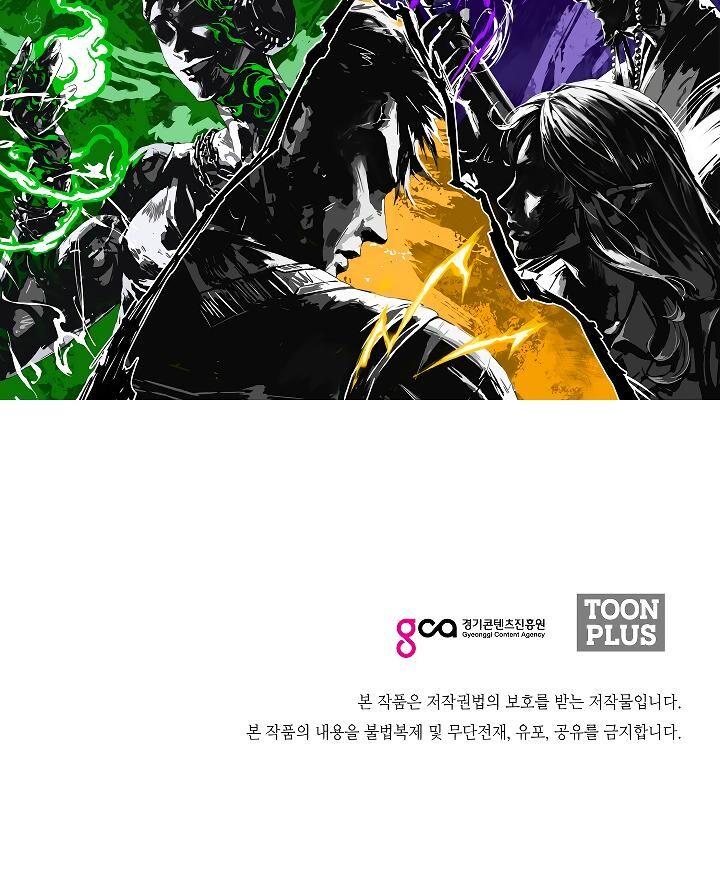 Read Rooftop Sword Master Manga Online