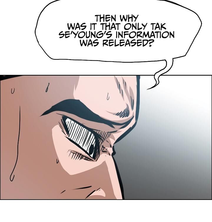 Read Rooftop Sword Master Manga Online